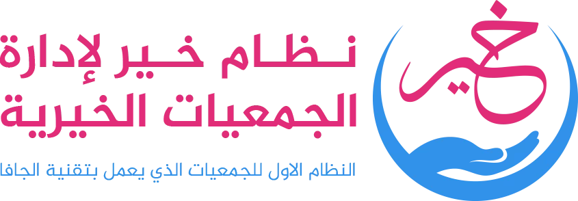 إعلان وظيفة (باحث اجتماعي )  في جمعية تجربة